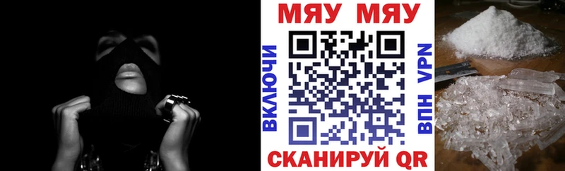 Купить ГАШ Бошки Шишки АМФ Мефедрон СОЛЬ Бакал