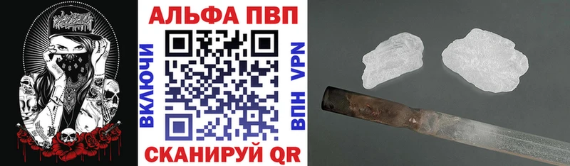 Купить закладки Бакал А ПВП крисы CK