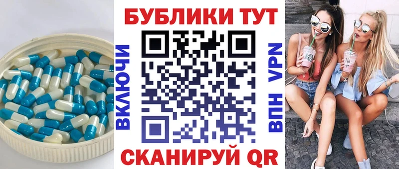Ecstasy 280 MDMA  Купить закладки  Бакал 