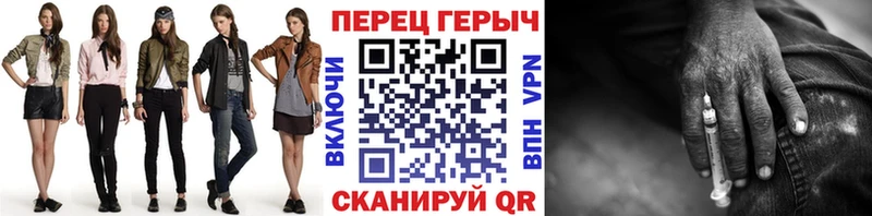 ГЕРОИН белый  Купить где  Бакал 