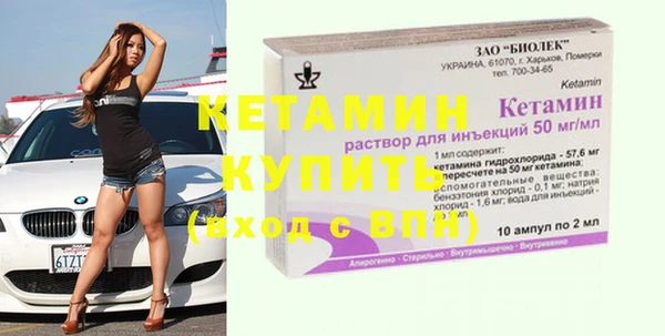 ECSTASY Кинешма