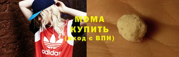 гидра Киренск