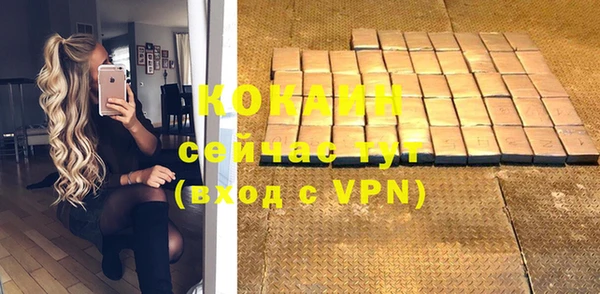 ECSTASY Кинешма