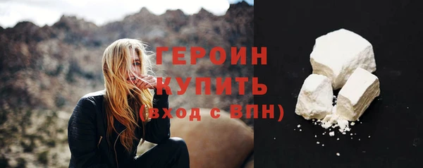 наркотики Киреевск