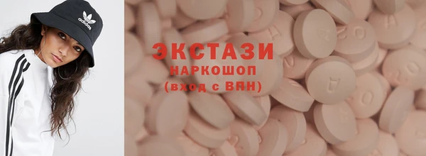 наркотики Киреевск
