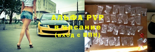 первитин Пролетарск