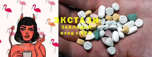 ECSTASY Кинешма
