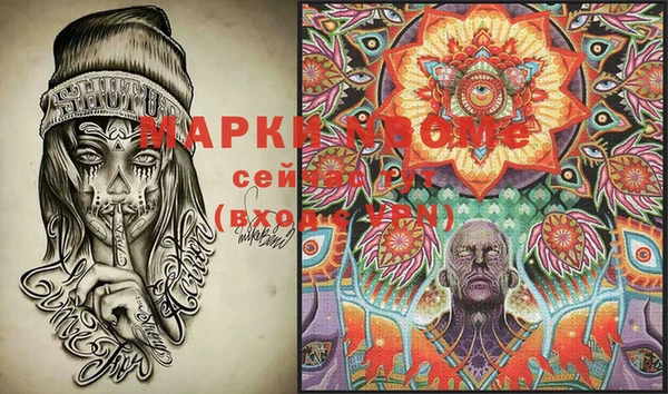 гидра Киренск