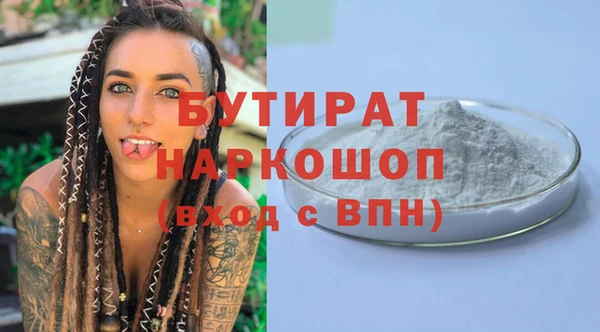 наркотики Киреевск