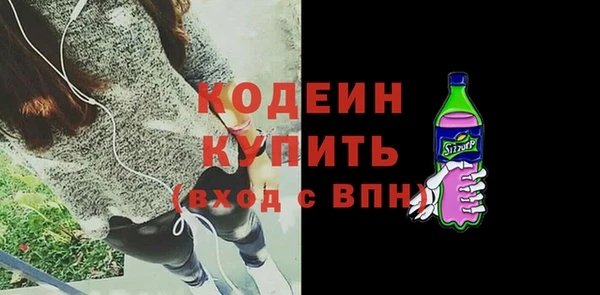 наркотики Киреевск