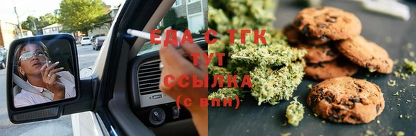 меф Протвино