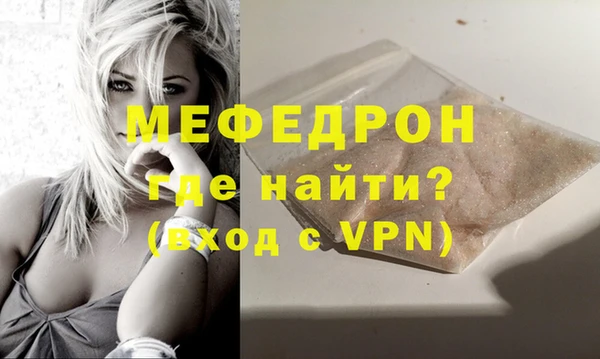 гидра Киренск