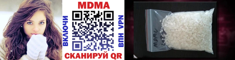 MDMA VHQ  Купить где  Бакал 