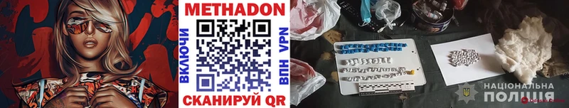 Купить где  Бакал  Метадон мёд 