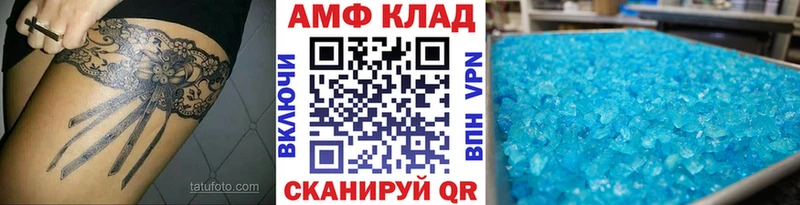 Купить где  Бакал  Метамфетамин Methamphetamine 