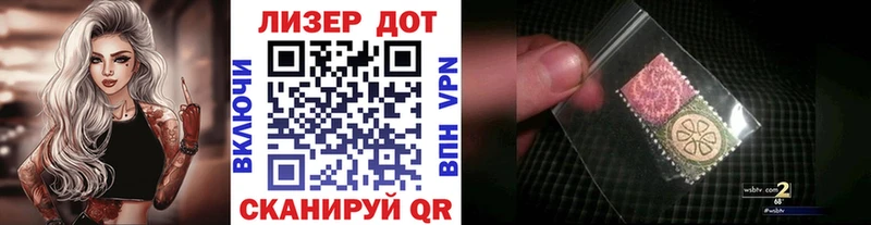Марки 25I-NBOMe 1,5мг Купить Бакал